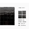 Nero-100x100mm