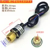 No. 6 R410 low voltage (disconnect 0.2, connect 0.4)