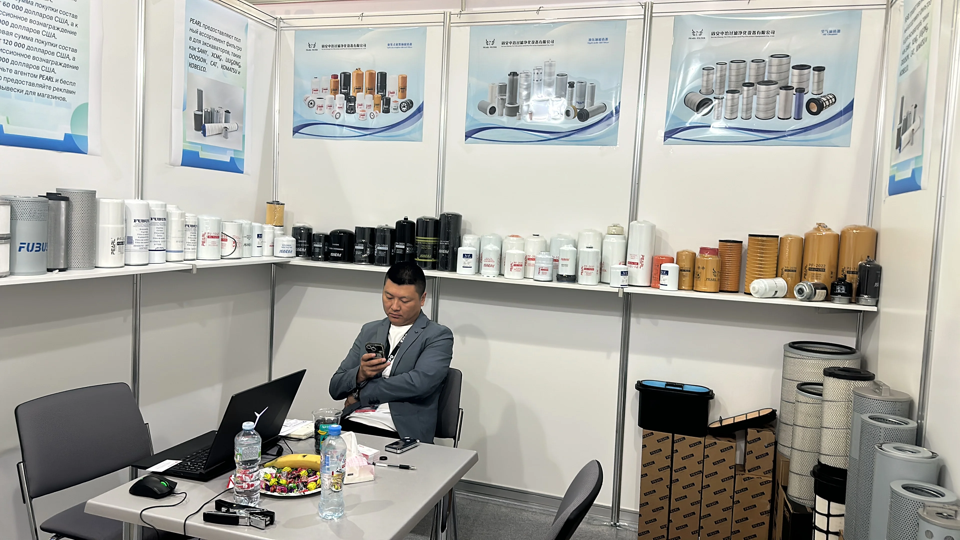 Factory Diesel Hydraulic Oil Filter Excavator Machine Engine PH-6059 ...