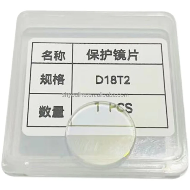 Youlike  imported  JGS1 material AR Coating Quartz laser protection glass optical lens  D18 T2 D20 T2 D20 T3 D20 T