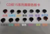 colors