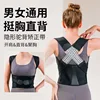 Ceinture de correction épaissie à quatre nervures