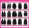 Human Hair Bundles