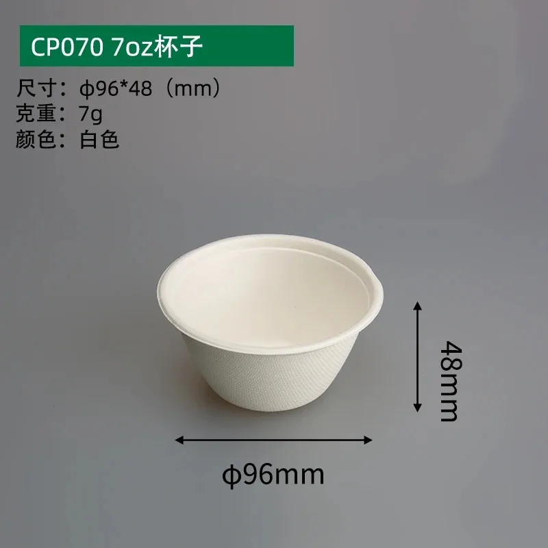 Bagasse Biodegradable Disposable Sugarcane Fiber Souffle Cups ...