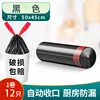 Black [Drawstring 1 roll] 12 pieces, quality selection