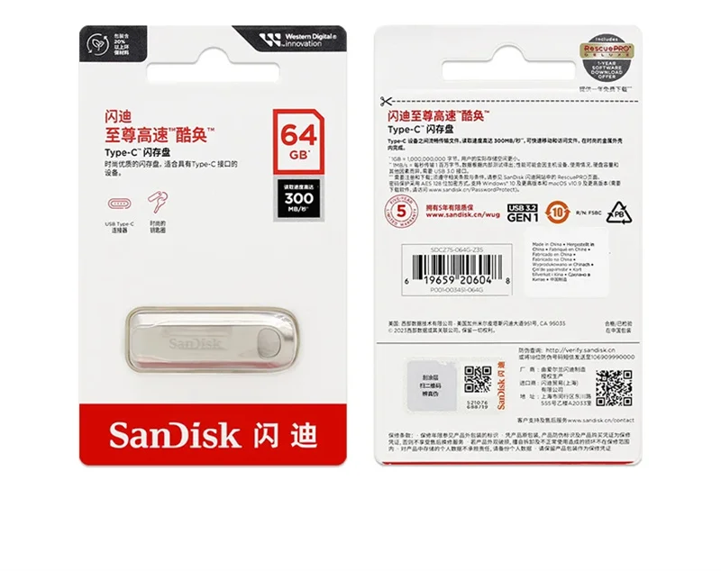 Sandisk CZ75 USB Flash Drive - 64GB to 256GB Storage