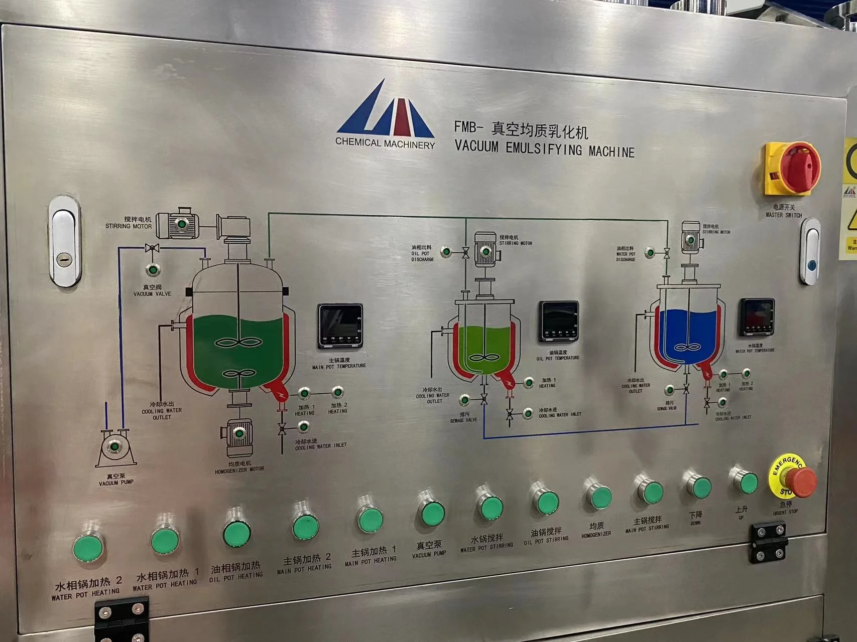 Вакуумный гомогенизатор, 100 л