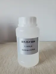 Текстильные чернила для принтера DTG