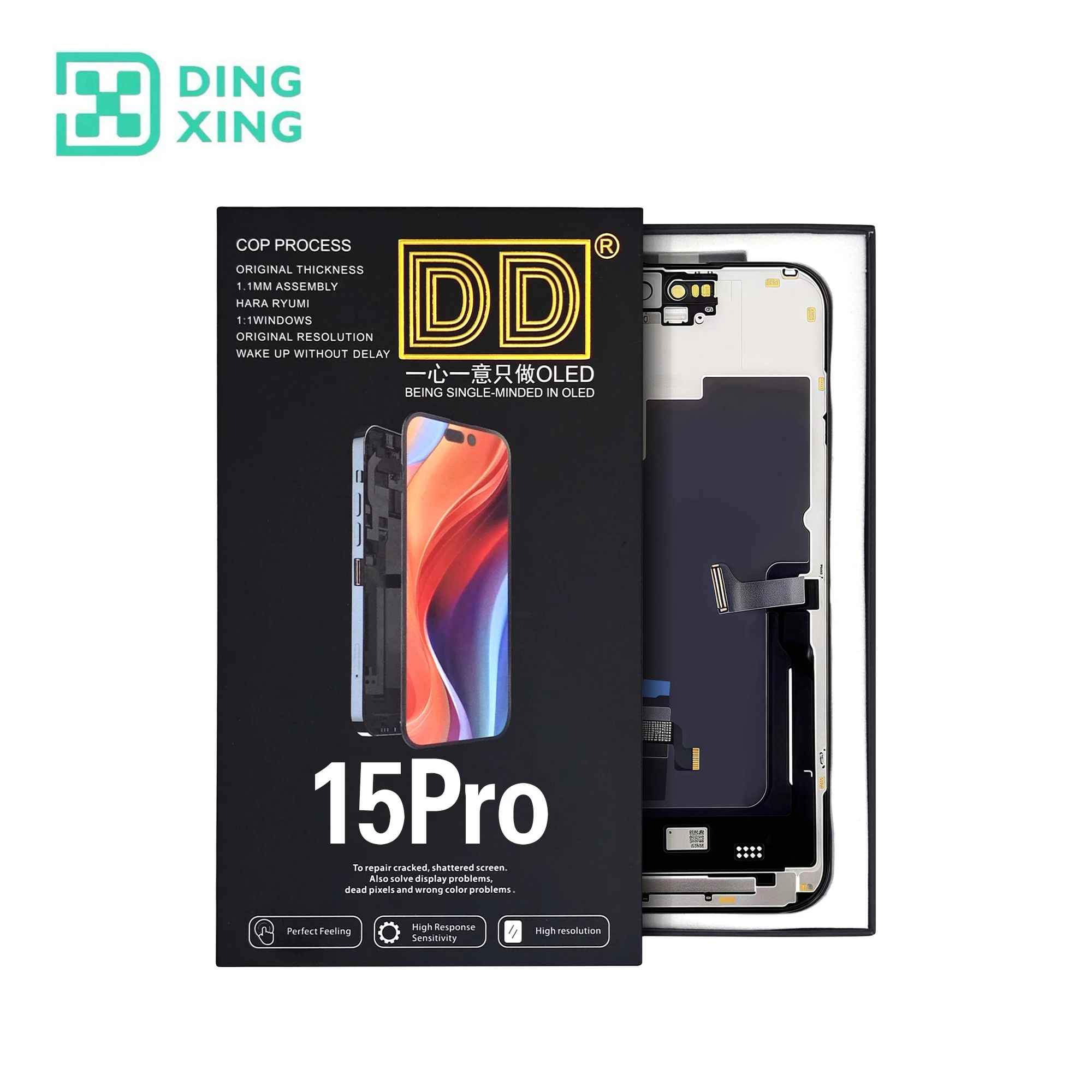 Factory Price DD Flexible Soft OLED Movable IC Display Touch