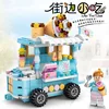 ice cream truck 184pcs-color boxed