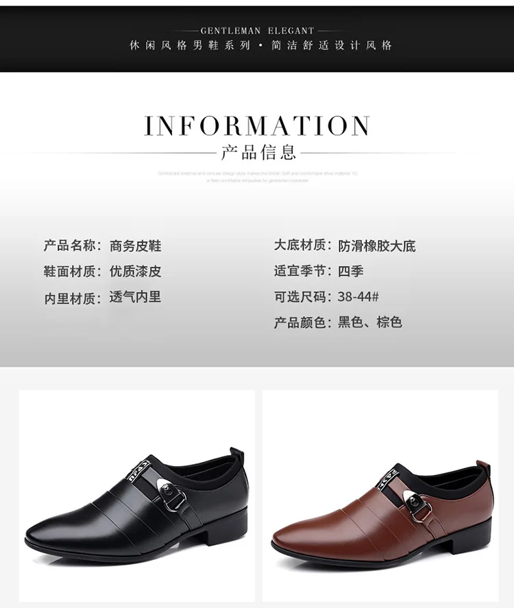 A074 New Fashion Hot Sale Leather Shoes Men's Business Casual Shoes ...