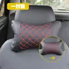 A pair of red wine headrests (with red thread)