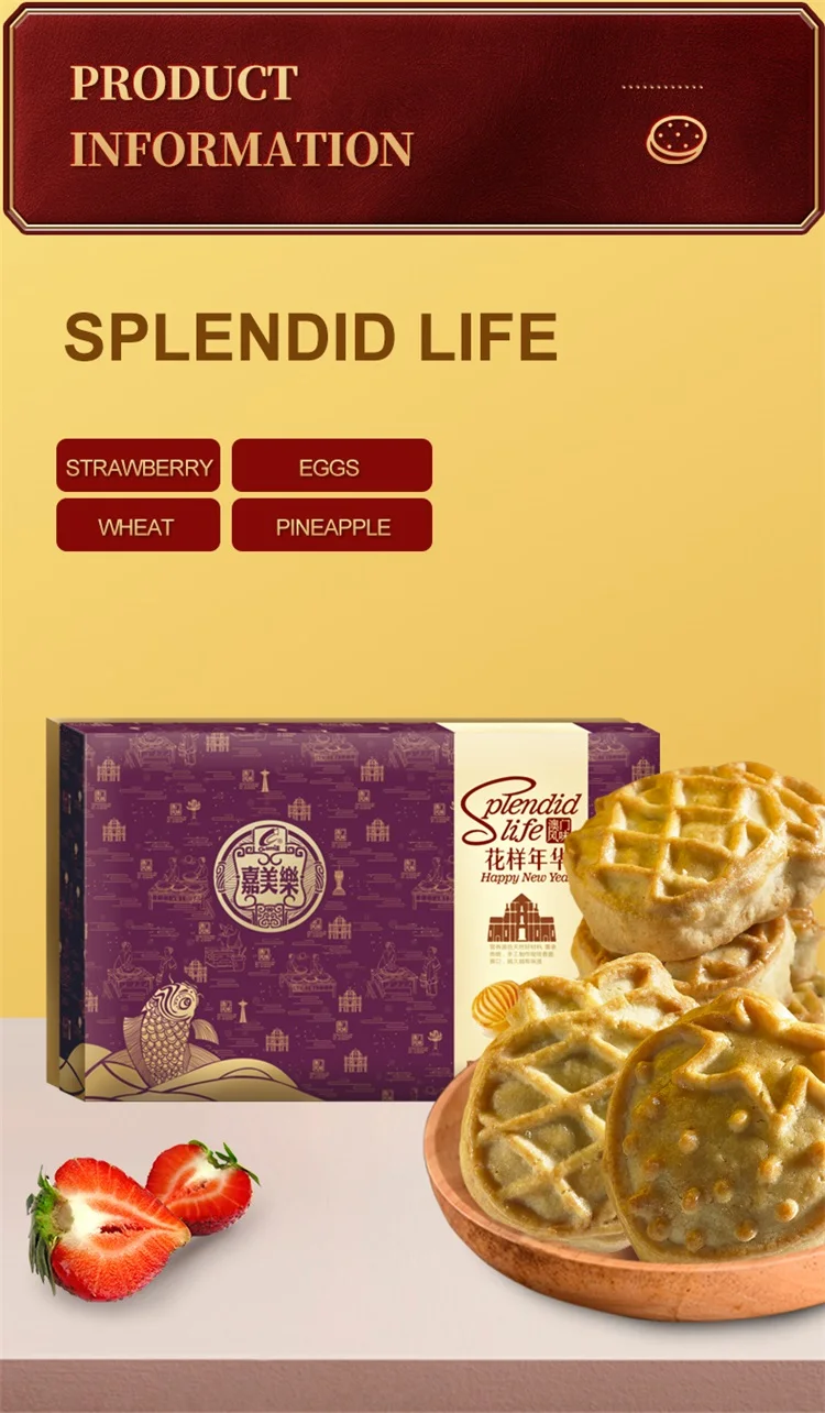 Almond Walnuts Baked Cookies 300g Splendidi Life Strawberry Crisp ...