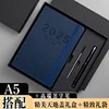 A5-Star Blue-Gift Box