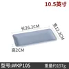 WKP105 - 10 pieces