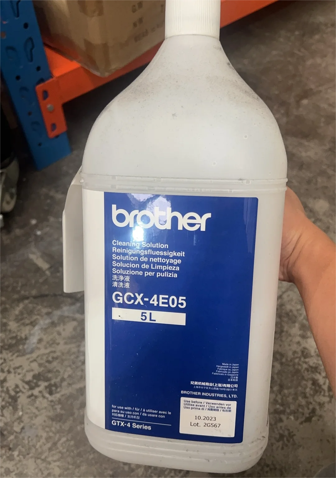 Brother 5L Maintenance Fluid GTX 5 Liters for Inkjet Printers
