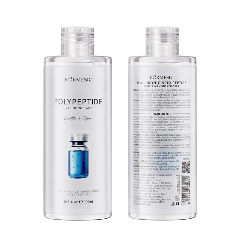 KORMESIC 300g Bpom Approved Private Label Custom Moisturizing Deeply Cleanses Hyaluronic Acid Peptide Gentle Makeup Remover