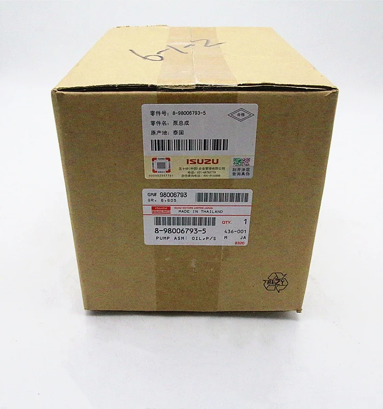 Genuine Original Auto Parts 700P NQR NPR NPS 8980067935