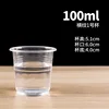 100 ml côtelé#1 tasse [1000 pièces] Tasse de dégustation de thé extra épaisse