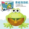 Frog bathroom bubble machine-music-color-boxed in English