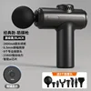 Bouton noir + 8 têtes de massage