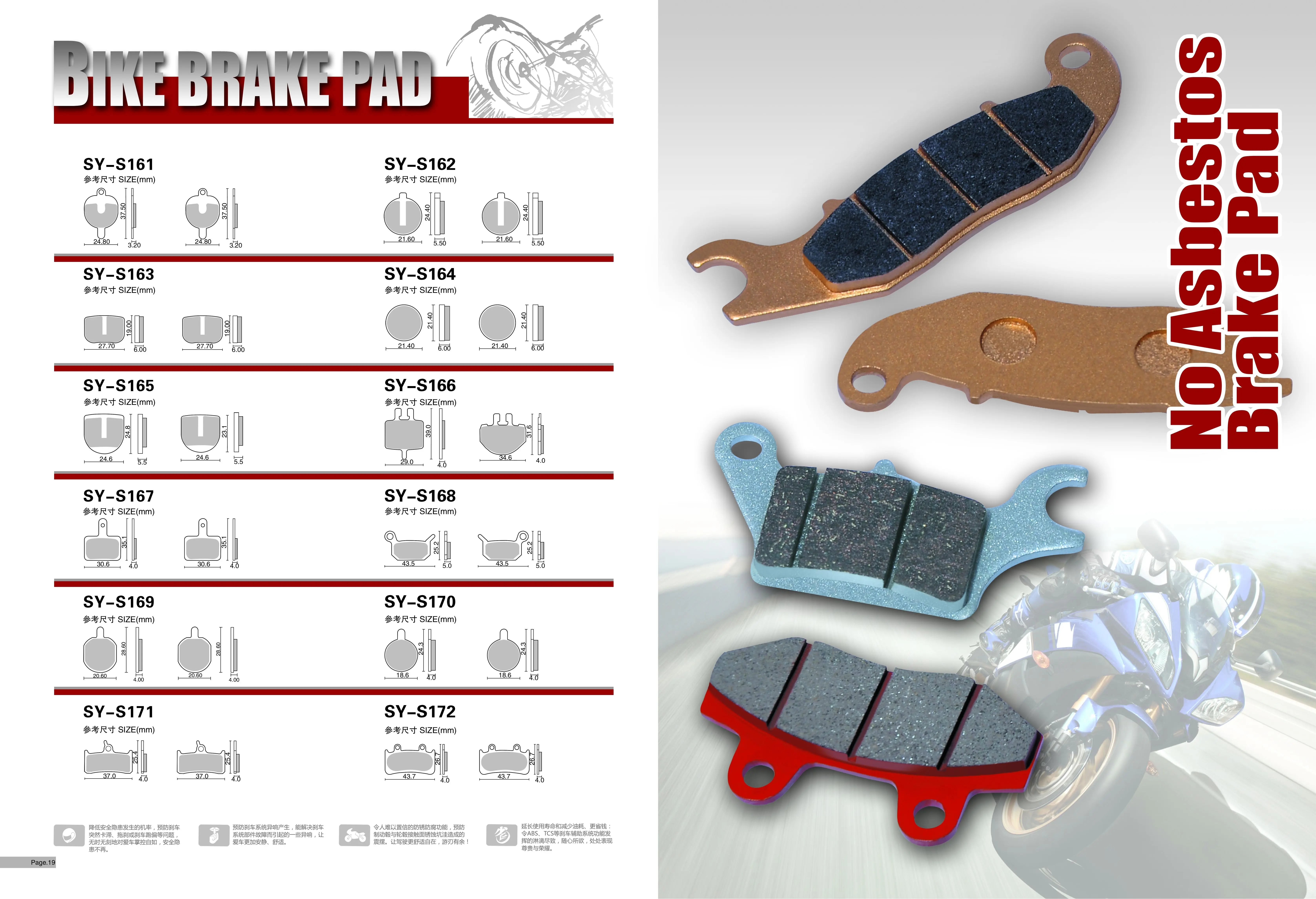 High Quality Cheap Durable Motorcycle Parts Disc Front Brake Pad