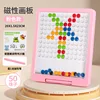 Pink square magnetic drawing board english color box