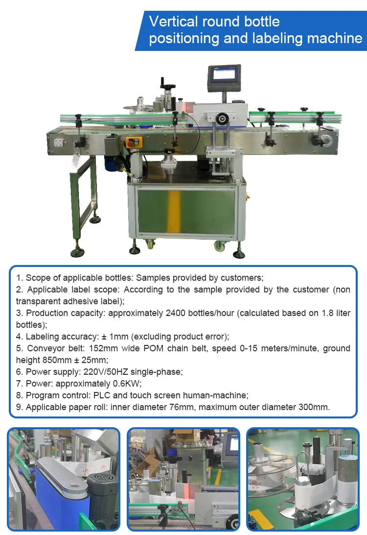 Manufacturer Customized Fully Automatic Edible Coconut Oil Filling Machine Essential Oil Filling Line manufacture