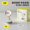 [BeiMo Boxed] Soporte para teléfono adhesivo al vacío [Blanco]