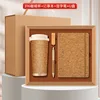 Cork Coffee cup +  trap notebook + pen + USB