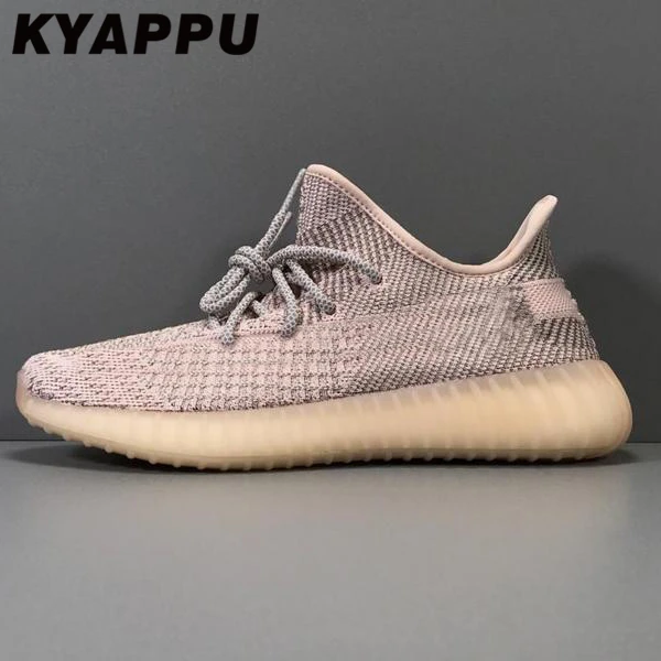 yeezy zebra reflective