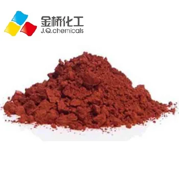 Colorant Alimentaire E124 Ponceau 4R - 0,5 Kg - NEUF - Marque SOLNATCHI