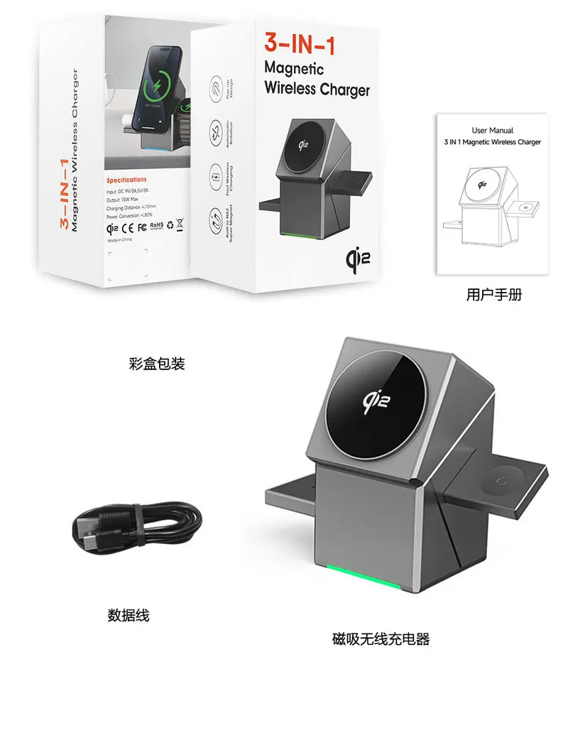 CE FCC ROHS 3 in 1 Magnetic Auto Rotation Wireless Charger Press Pop-up Design 15W Wireless Charger for Mobile Phone for Watch