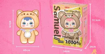 ちびSamuel AI1000%ゾウさん H45cbb6b5c42f4d639bf2e360c344a