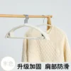 ไม้แขวนเสื้อโค้งสีขาวนวล