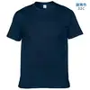 32C-Navy blue