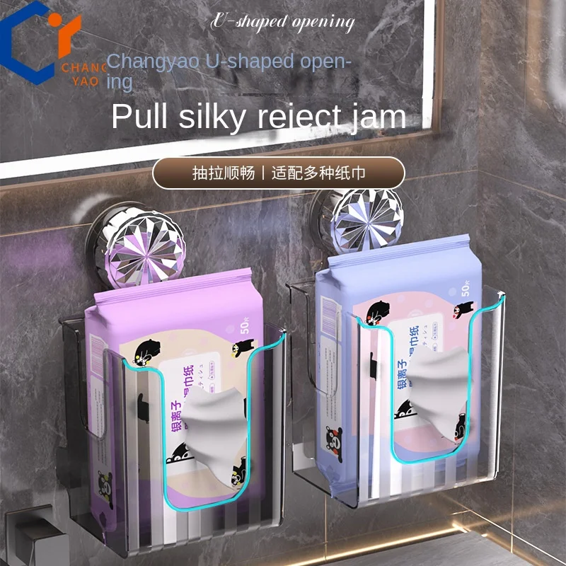 Luxury Wall-Mounted Suction Cup Tissue Box