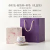 Dessous de tasse Spring Return-Fortune Bag [Coffret cadeau]]