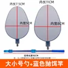 Baiting rods and spoon heads (large and small sizes) [Set]