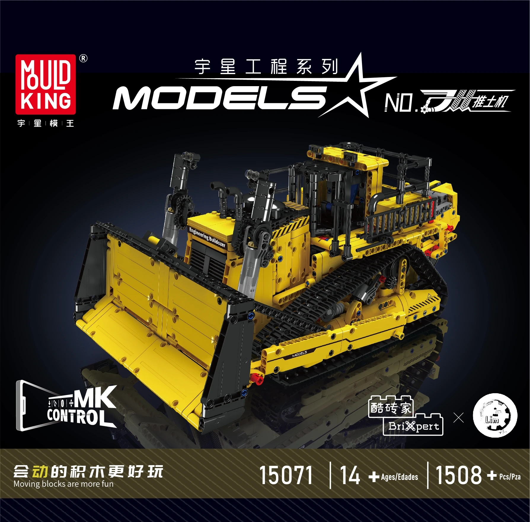 Mould King 15071 Bulldozer High Tech Toys Rc Application Assemble ...