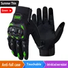 full finger green