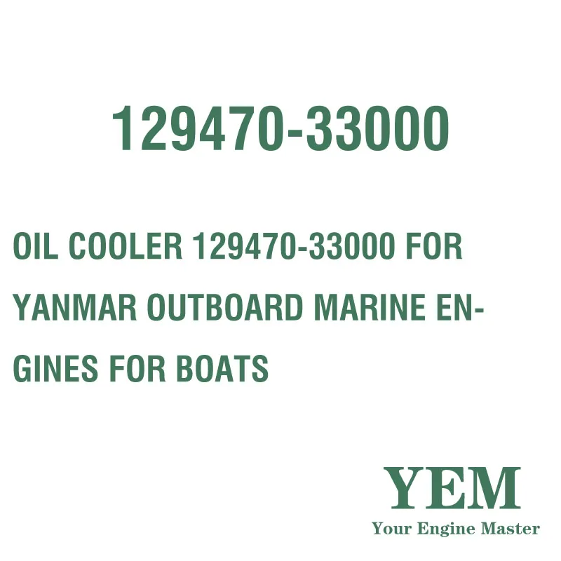 OIL COOLER 129470-33000 for YANMAR OUTBOARD MARINE ENGINES for BOATS