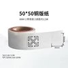 3D รอบทิศทาง50*50 KM4