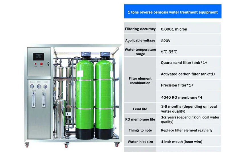 Industrial water purifier