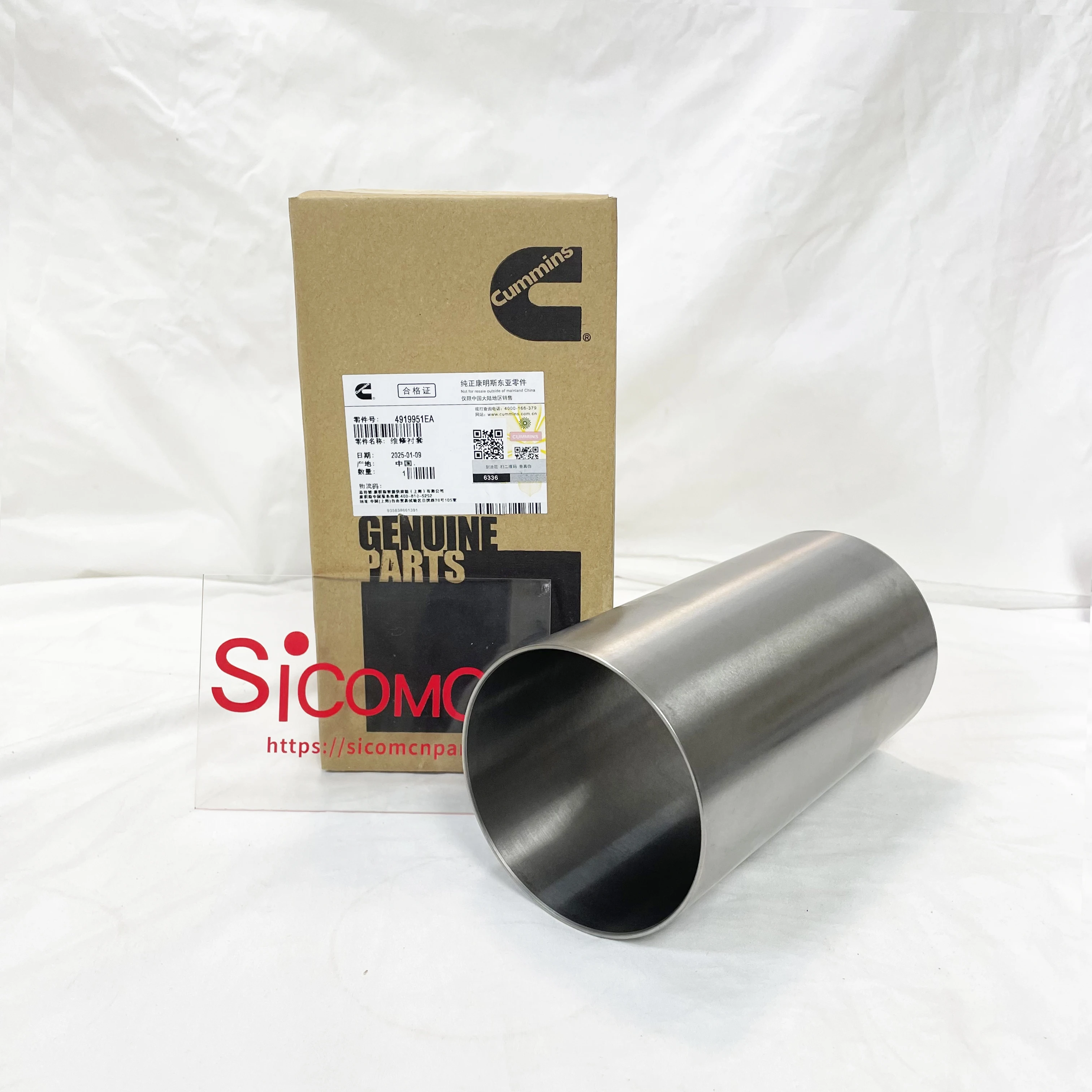 4BT3.9/4D102 Cylinder Liner Kit for Cummins 3.9L Engines