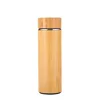 brown Bamboo cup 420ml-flat lid