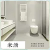 Rice soup-05kg treatment agent