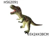 IC con suono di Tyrannosaurus Rex