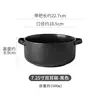 7.25 Inch Double ear Bowl-White/Black
