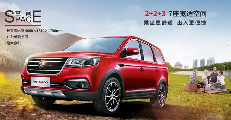 Salable and Used Automatic SUV with Comfortable 7-Seater High-Economic Light Interior R16 Tire Size for Export